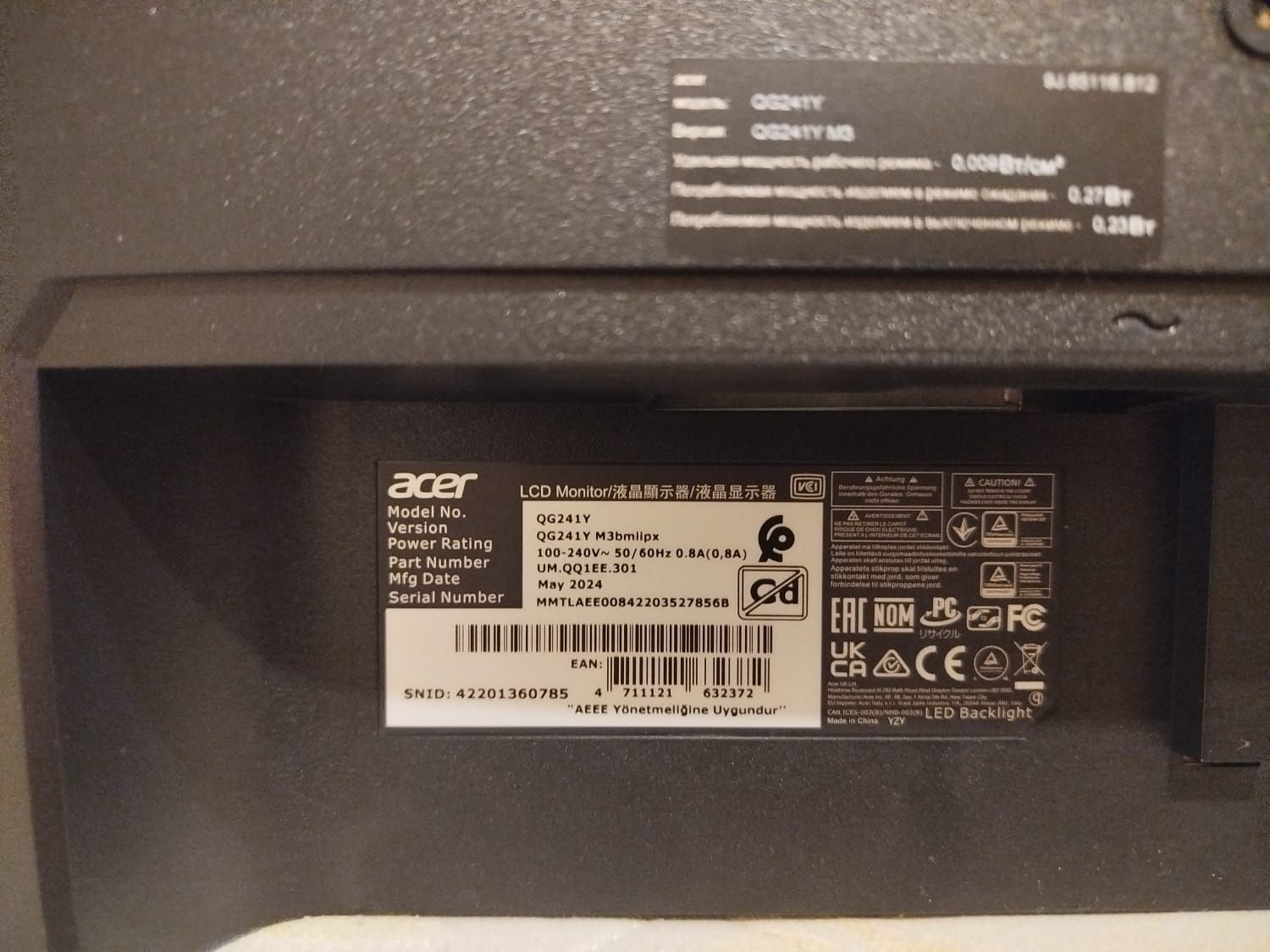 Монітор QG241Y 24