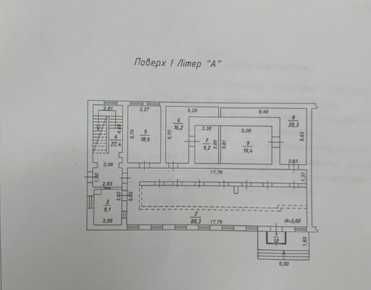 Продам комерційне приміщення 425 м2