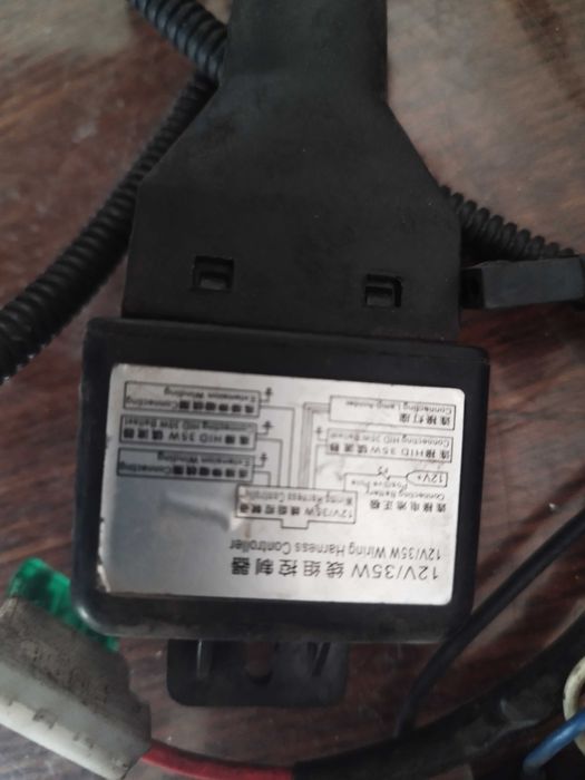 Комплект для ксенонових фар