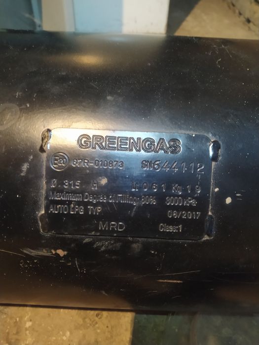 Терміново продам газовий балон !
