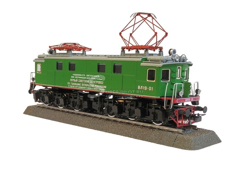 Евротрейн 3010 Электровоз ВЛ 19-01 1:87 piko, roco  (Аналог,