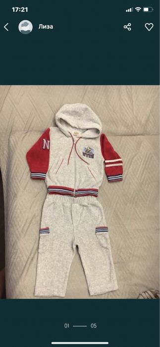 Детский костюм