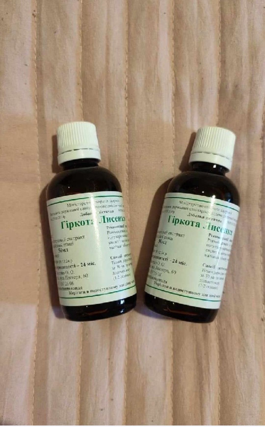 Goryczka lysenki 50 ml