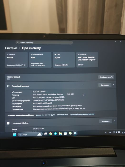 Ігровий Lenovo Gaming | Ryzen 5 | 16 ГБ ОЗП | SSD 512 ГБ | GTX 1650