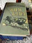 продам недорого книгу