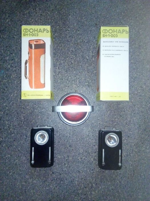 Ліхтарики ручні нові