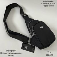 Оригинал сумка Moltani 9003-1 через плечо