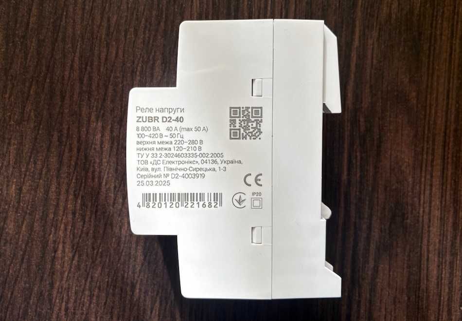 Реле напряжения ZUBR D2-40. Новое.