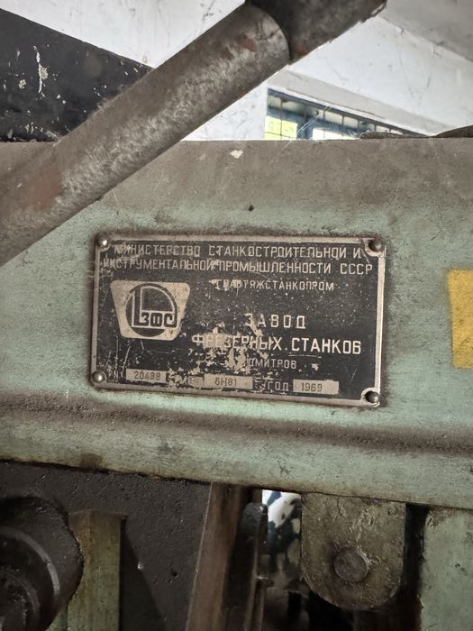 Продам станок фрезерний 6Н81
