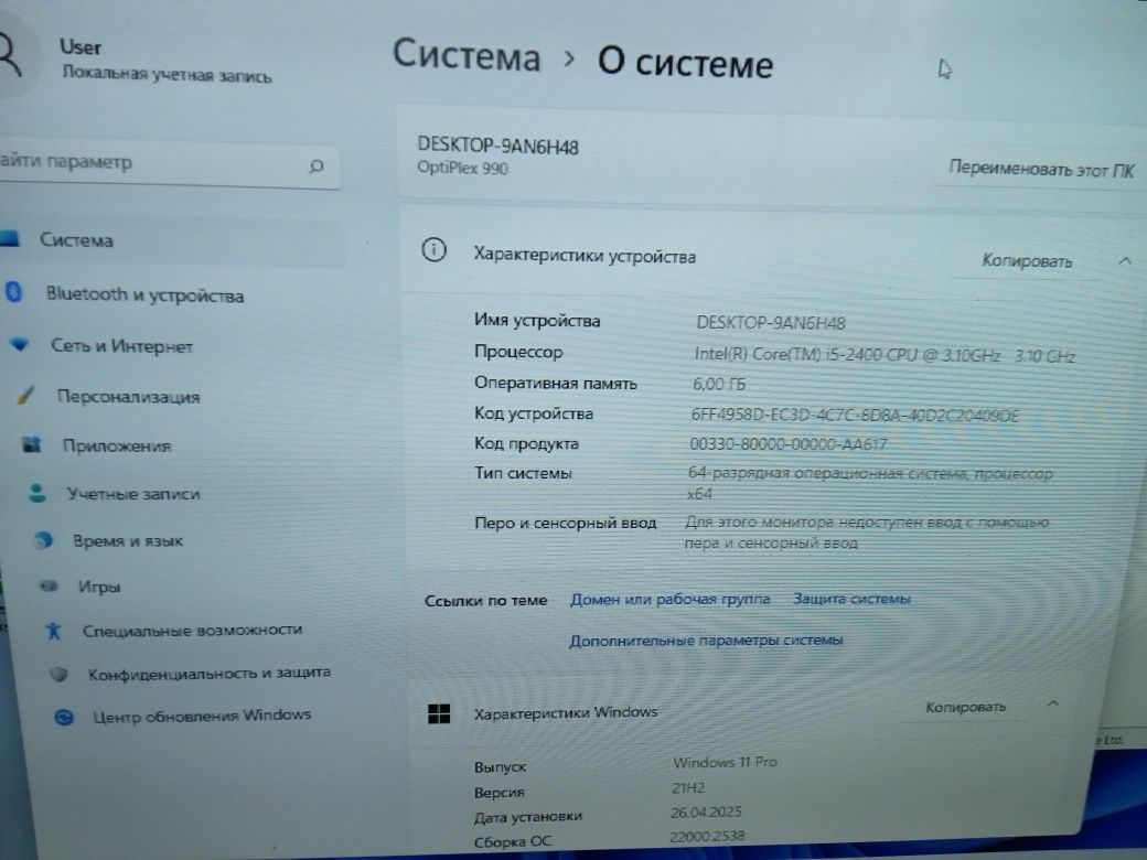 Компьютер DELL optiplex 990 i5 4ядра  3.100mhz Ram 6Gb