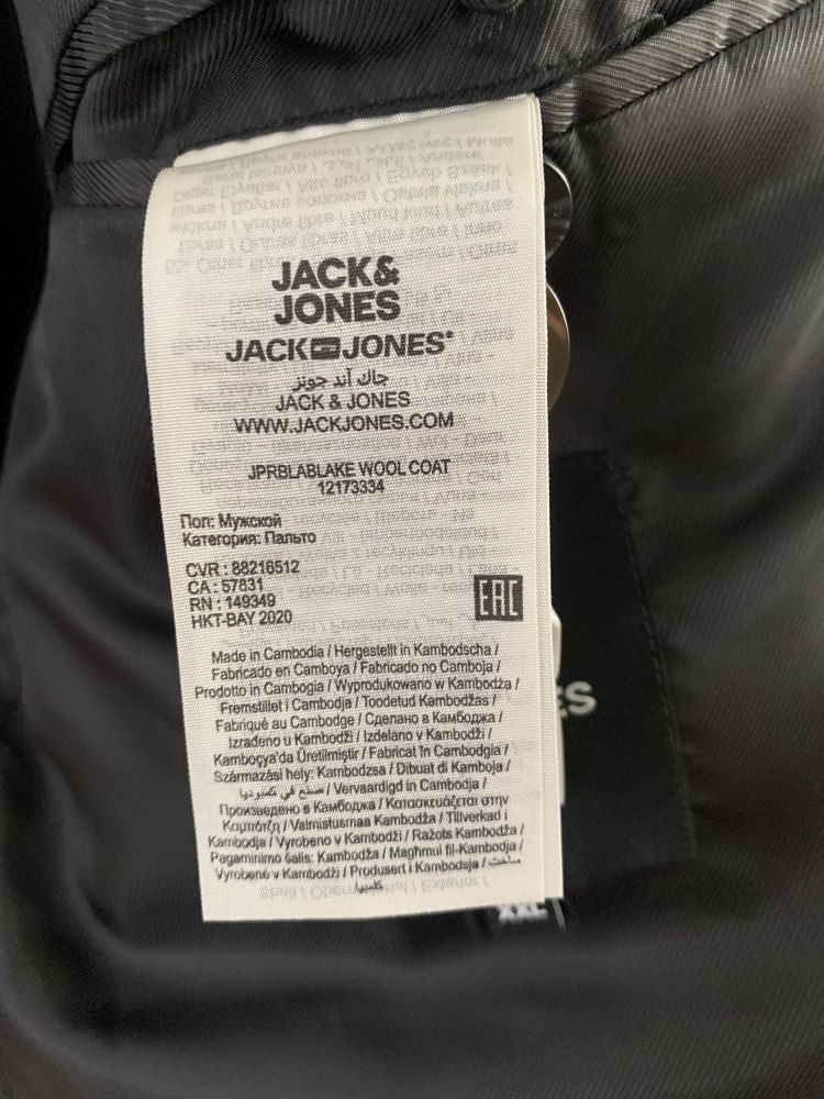 Plaszcz meski Jack Jones XXL