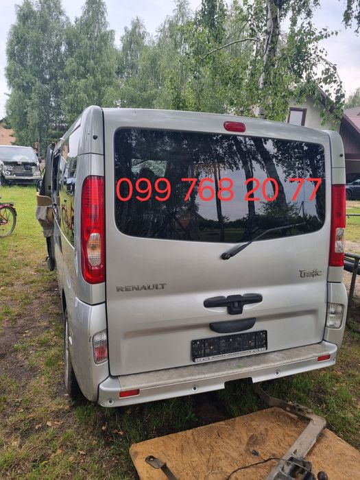 Рено трафік на запчастини 2.0