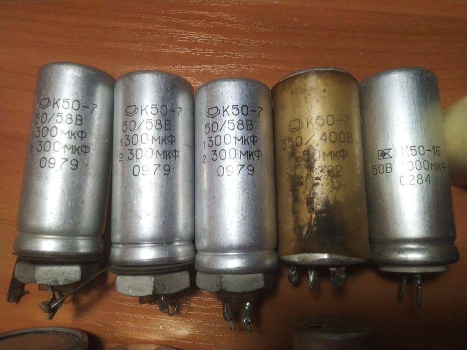 Конденсаторы СССР, 32 шт