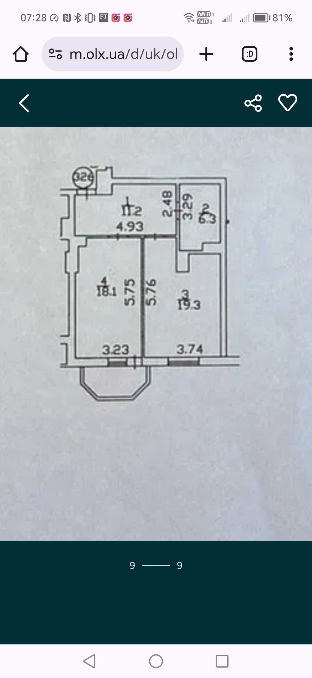 Власник.0 комиссииПродам 2к квартиру. Дегтяревская25А, ЖКCosmopolitan