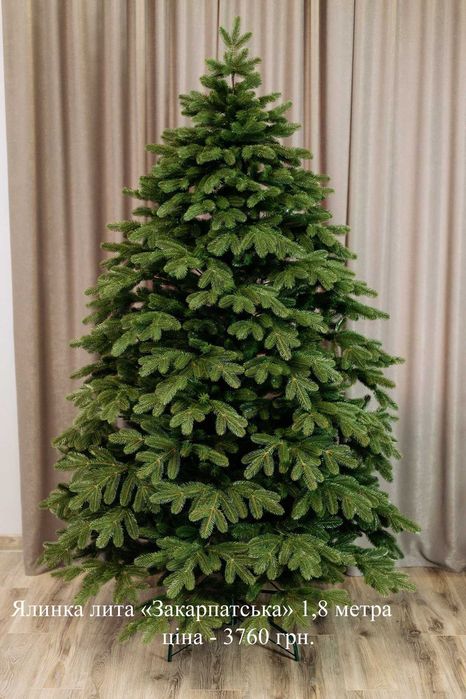 Новорічні литі ялинки в асортименті , якість , лояльна ціна !