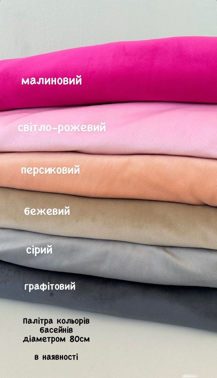 Сухий басейн +100 куль,  сухой бассейн с шариками. Наложкою