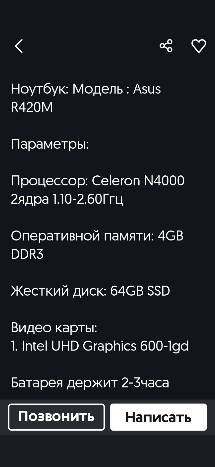 Для работы с интернетом.