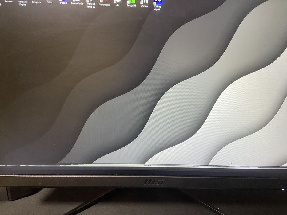 Продам монітор Msi 144гр