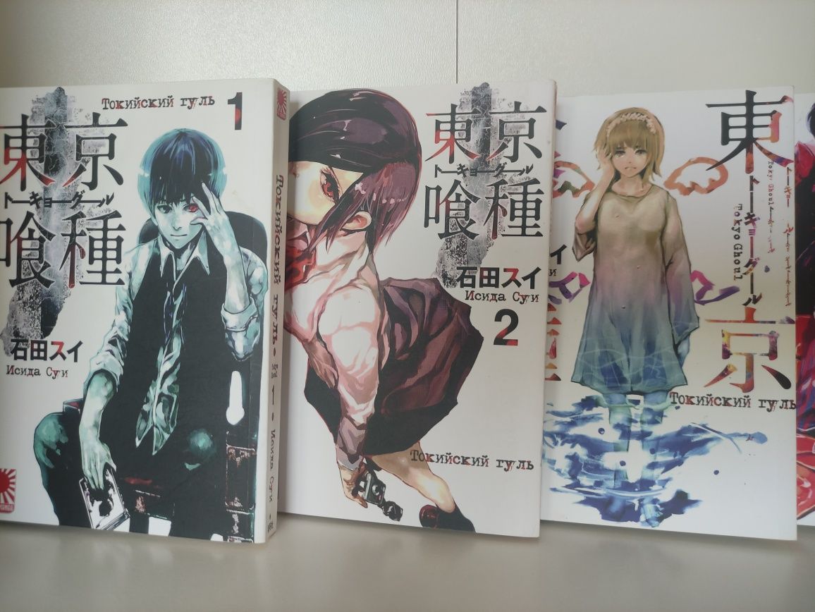 Манга Tokyo Ghoul (Токійський гуль) том 1, 2, 3, 4, 5, 6.Книги.Комікси