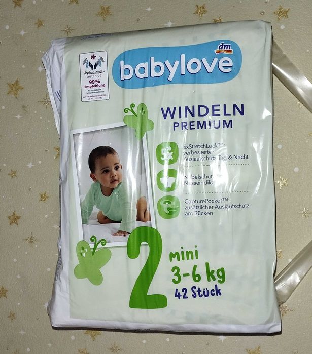 Підгузки німецькі