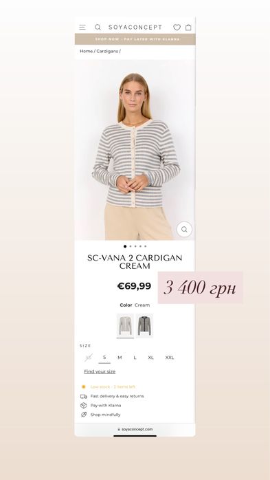 Вишуканий кардиган M/L/Onesize