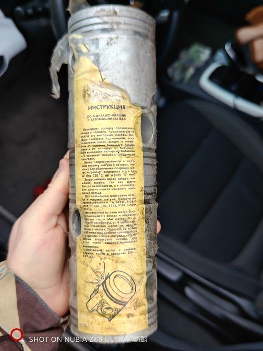 Поршня на ВАЗ, Жигули