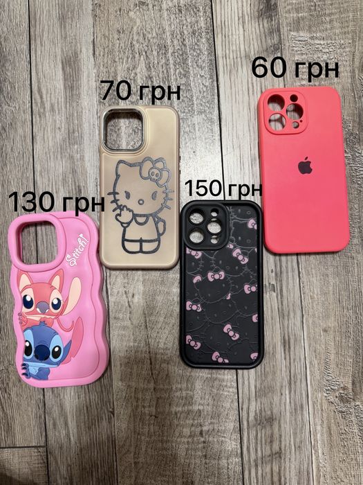 Iphone 14 pro max чохли