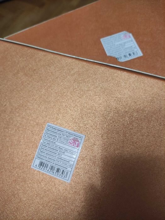 Фарфорове блюдо "Swarovski"  31x18 см  (2 штуки)