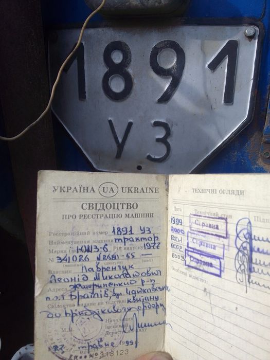 Продам трактор ЮМЗ 6