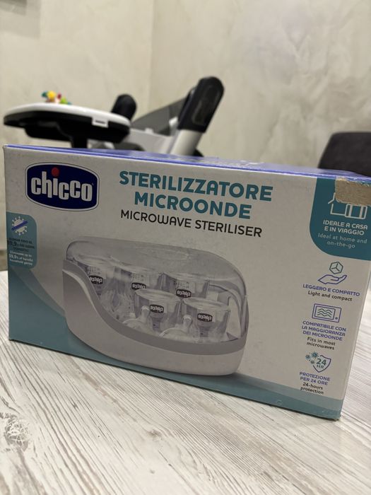 Стерилізатор для бутилочок Chicco