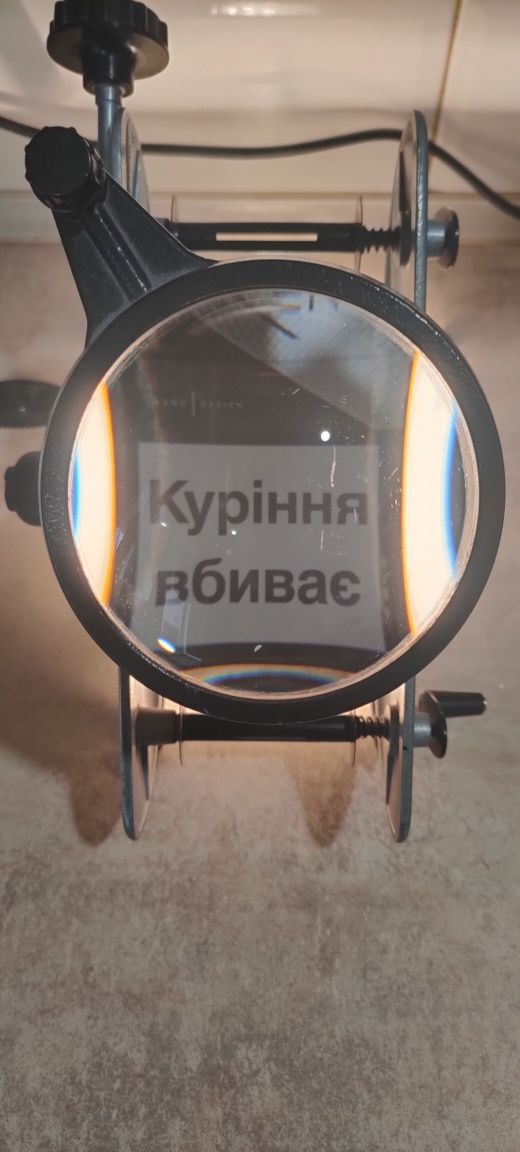 Флюороскоп фу 792060 с подсветкой