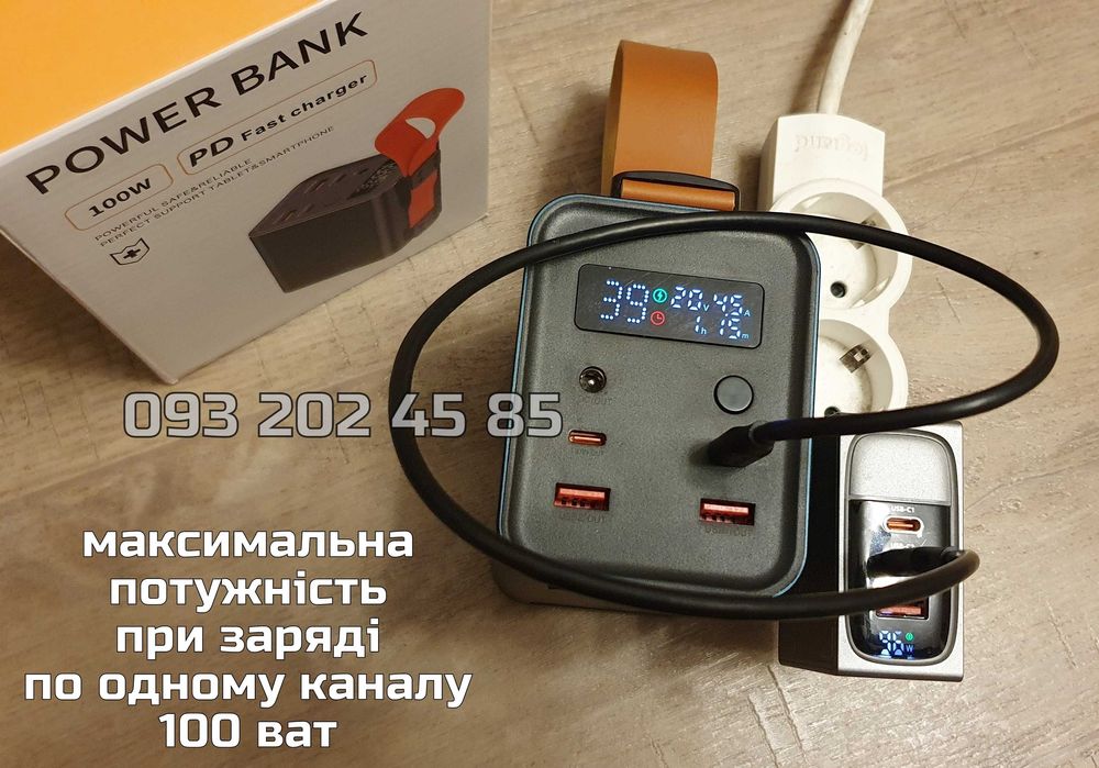 200W 60000mAh потужний універсальний повербанк WPD-101 USB-C