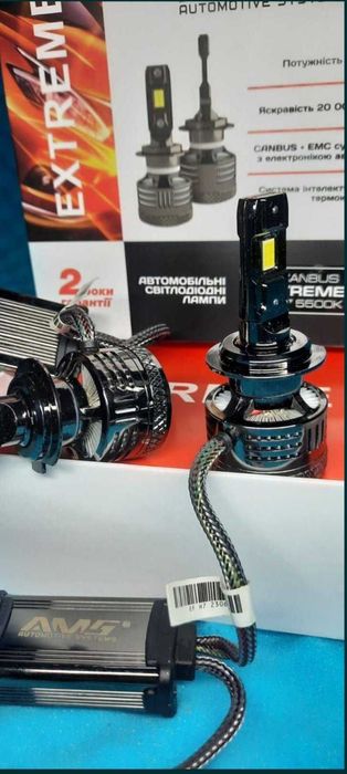 Світлодіодні LED лампи AMS Extreme-F H7/Н11/HB3/HB4 5500K CANBUS/120W