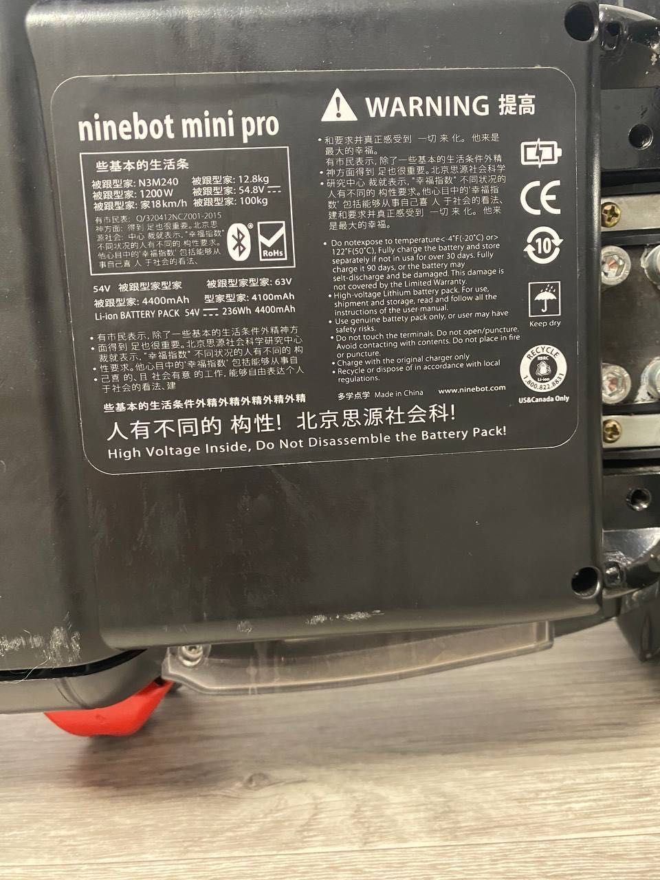 Продам сигвей Ninebot mini pro