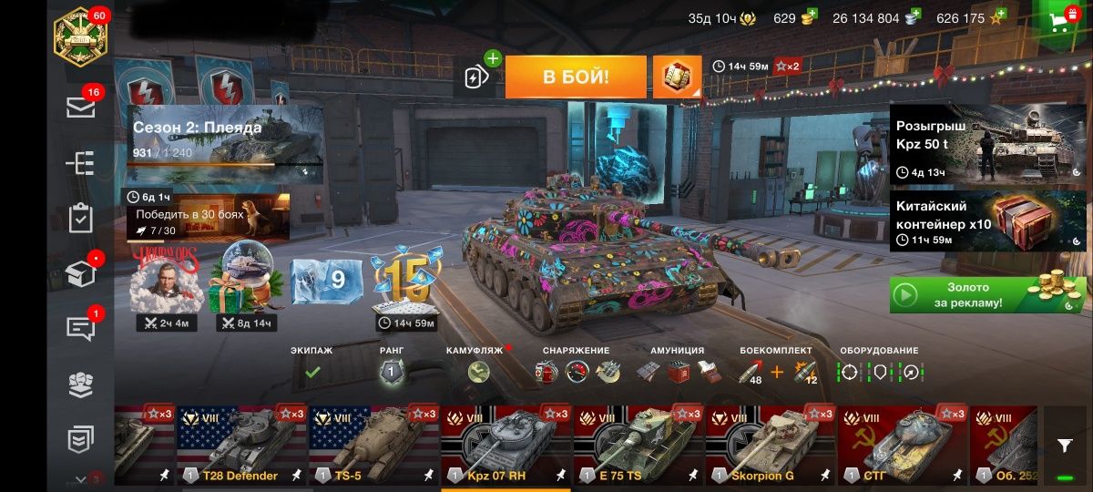 Продам акаунт Wot blitz. Вложенно много ресурсов, времени и часть души