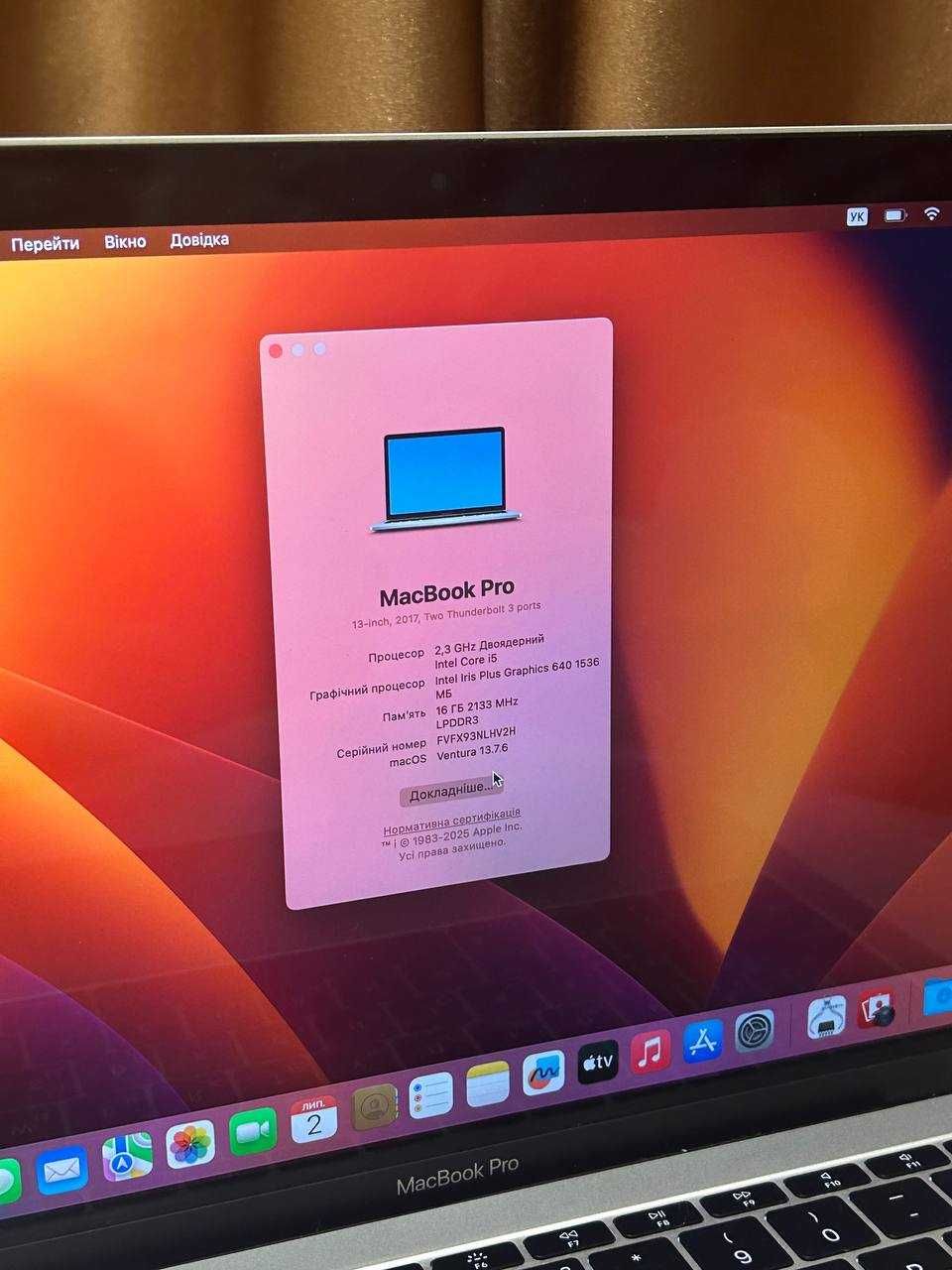 Макбук Apple MacBook Pro 13”, 2017 р., і5, SSD 512gb, 16gb ОЗУ.