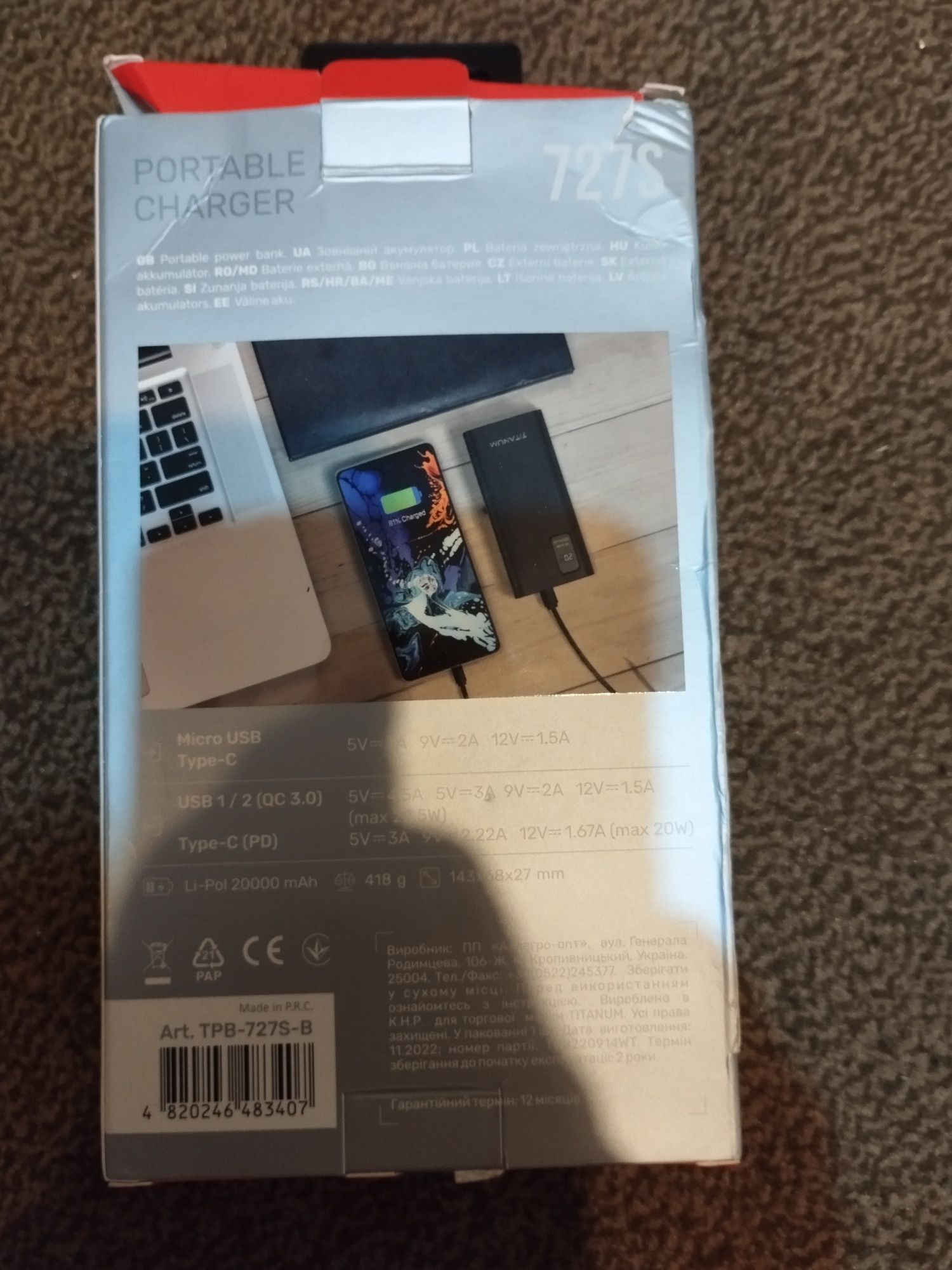 POWER BANK 20000 mAh