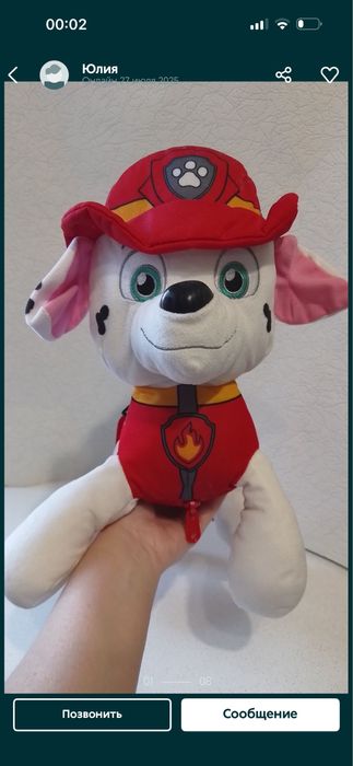 Продам игрушку маршал рюкзак