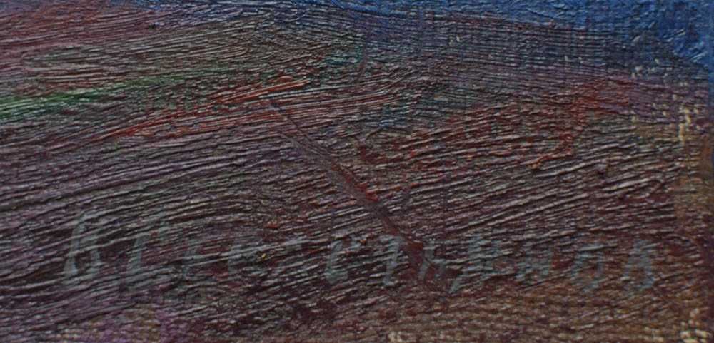 Севастьянов Віктор (1923-1993) Карпати. полотно олія 55*52 см Карпаты