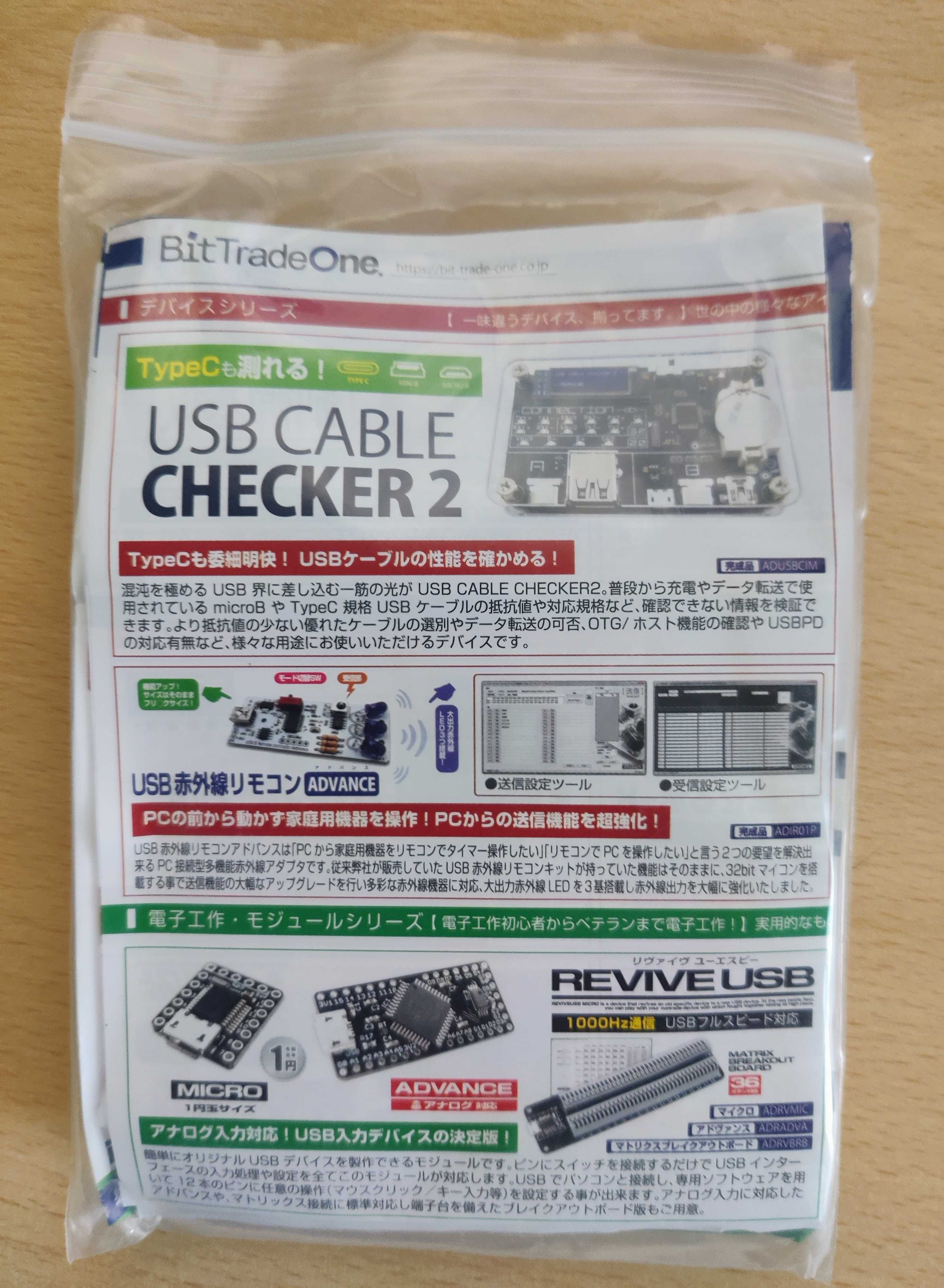 Проф. тестер кабелів BitTradeOne ADUSBCIM USB CABLE CHECKER 2 Японія