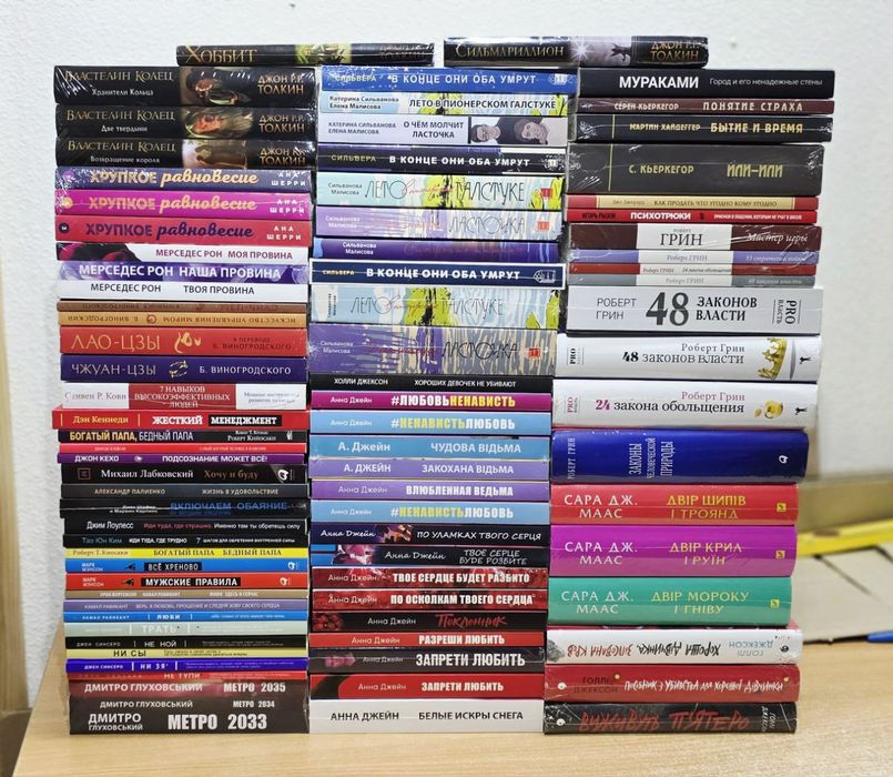 Гарри Поттер в книжном переплёте РОСМЭН