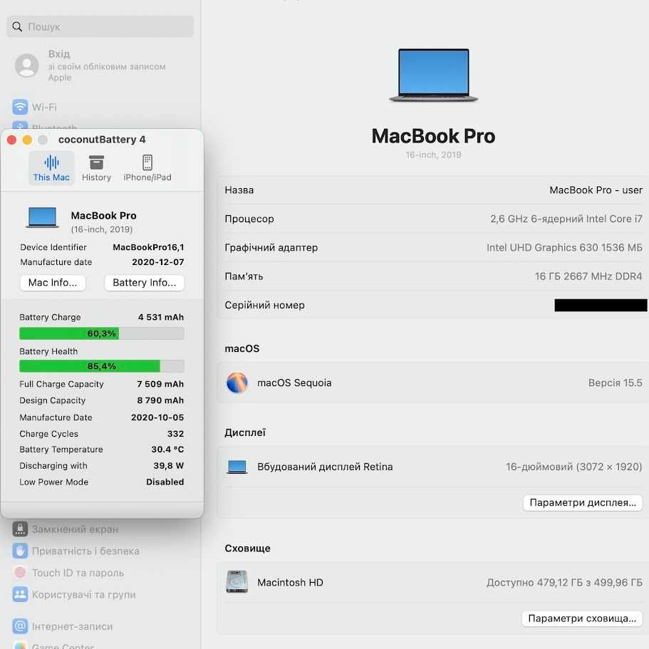 MacBook Pro 16" i7 / 16Gb DDR4 / SSD 512Gb / Radeon 5300m (код: M0634)