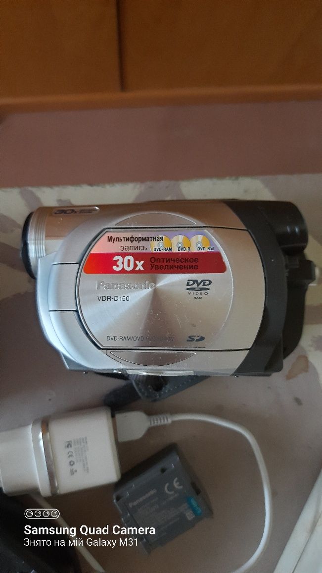 DVD відеокамера panasonic vdr-d150