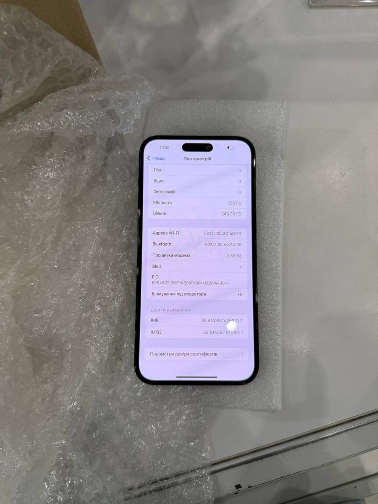 iphone 14pro max