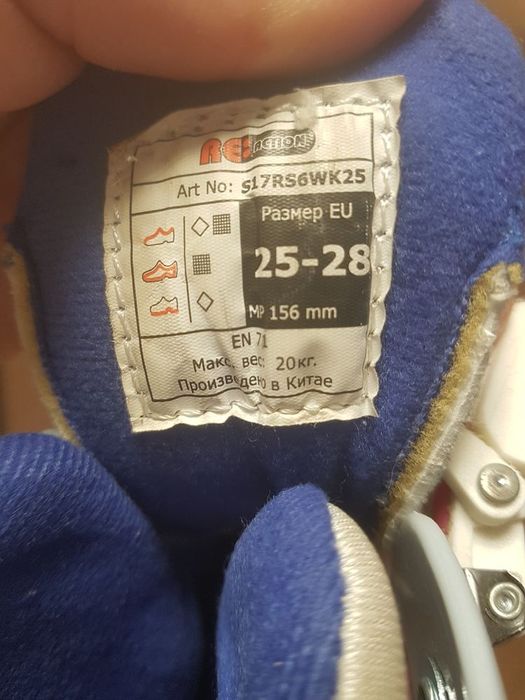 Супер ролики для початківців.