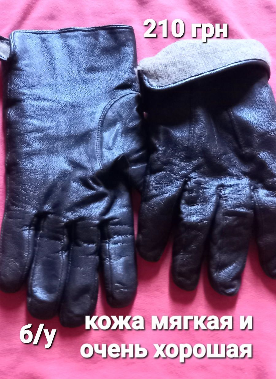 перчатки кожа натуральная, замша.