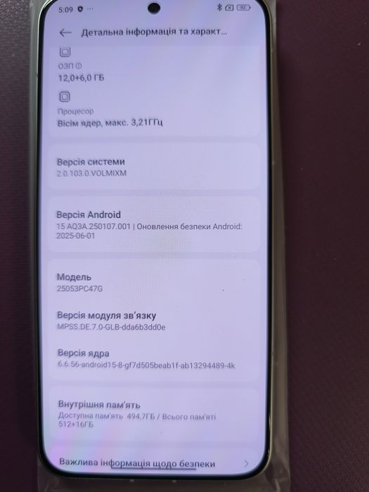 Смартфон Poco F7, срібло, 12/512 Гб, NFC, 6500 мАгод + ПОДАРУНОК