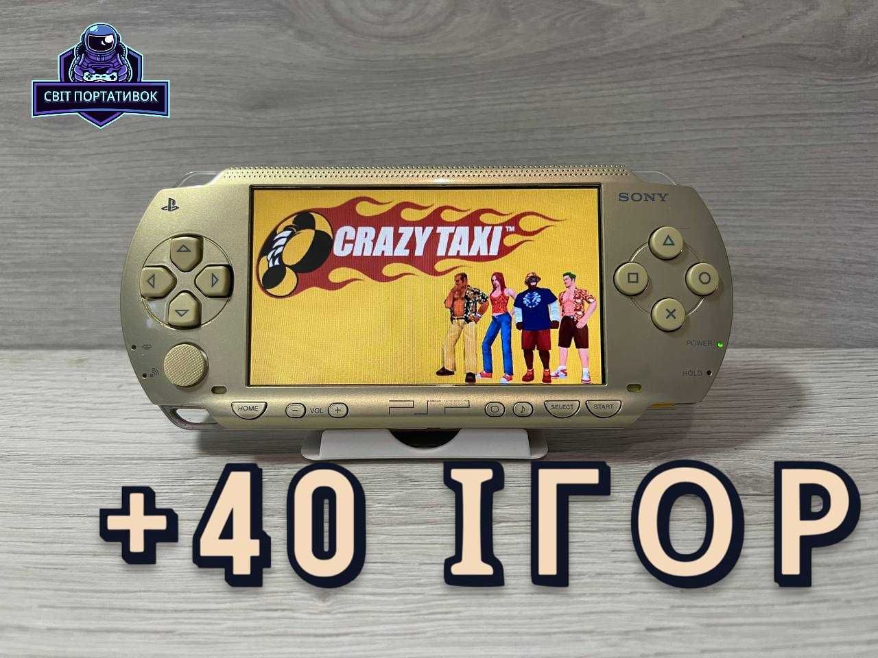 Sony PSP GOLD 32GB + 40 Ігор встановлено Портативна приставка