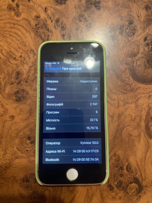 Iphone SE 32GB, Neverlock