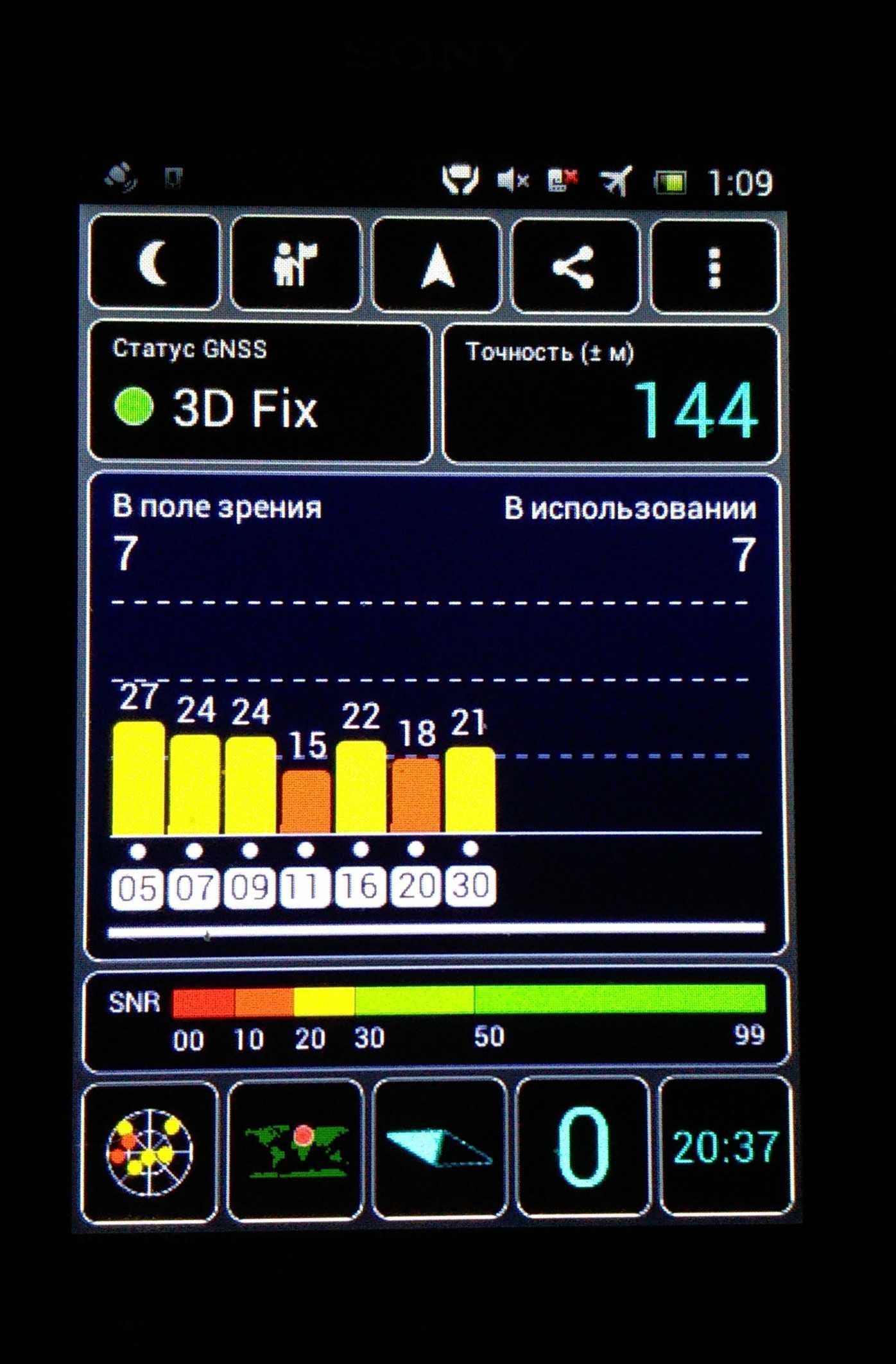 Портативный GPS-навигатор с offline картой Украины